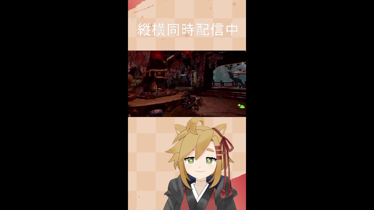 カナ の縦型ライブ配信