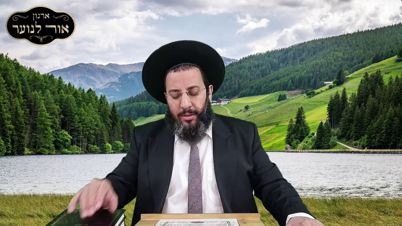 הרב רביד נגר - כל עבודת השם יתברך של האדם תלויה בשמירת הצניעות הלימוד התורה שלו