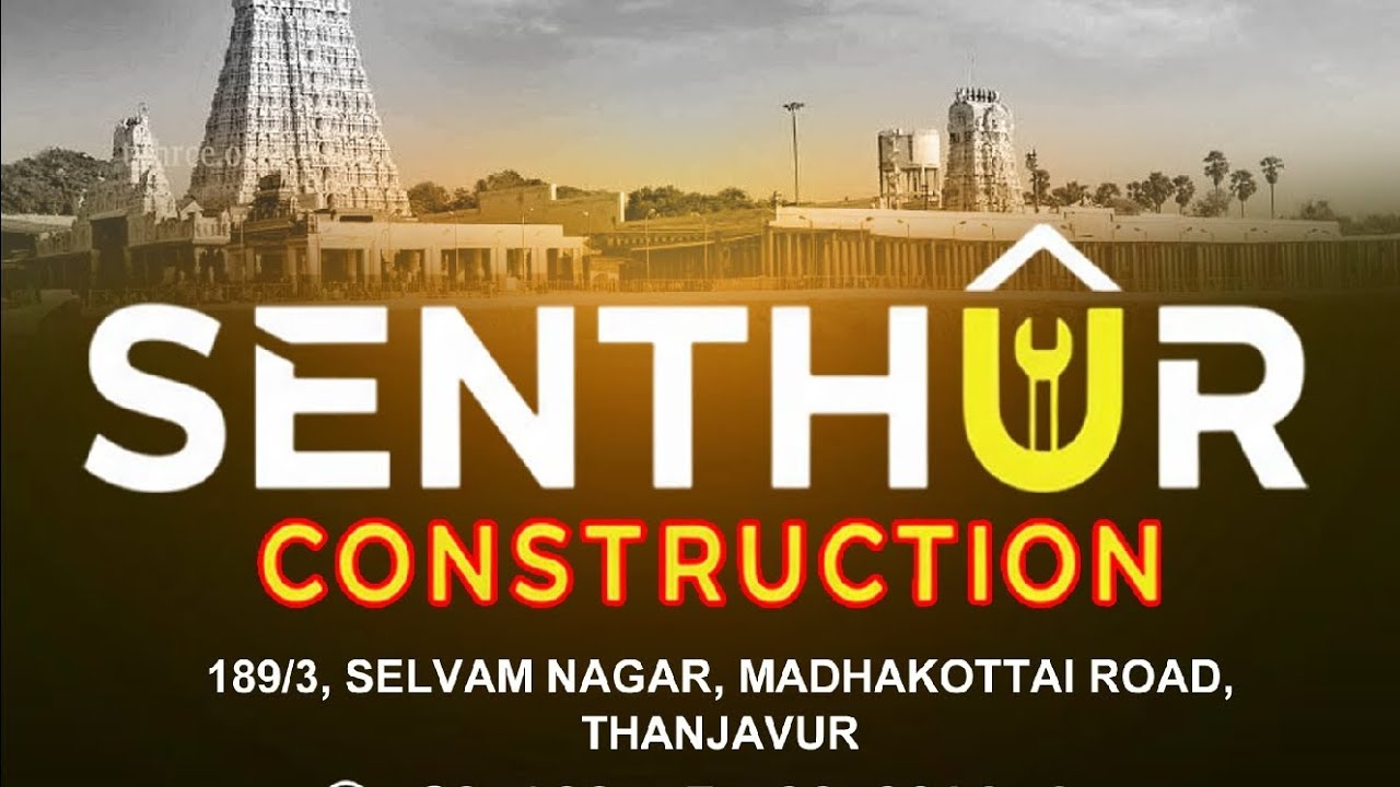 New House at Thanjavur 1650sq | Senthur construction | Builders | Home