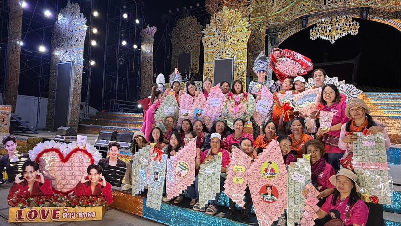 ต้าวหยอง ขอบคุณพลังรักแม่ๆพี่ๆ วาเลนไทน์!! รอบล้อมด้วยความรัก  ปลื้มใจ!! 