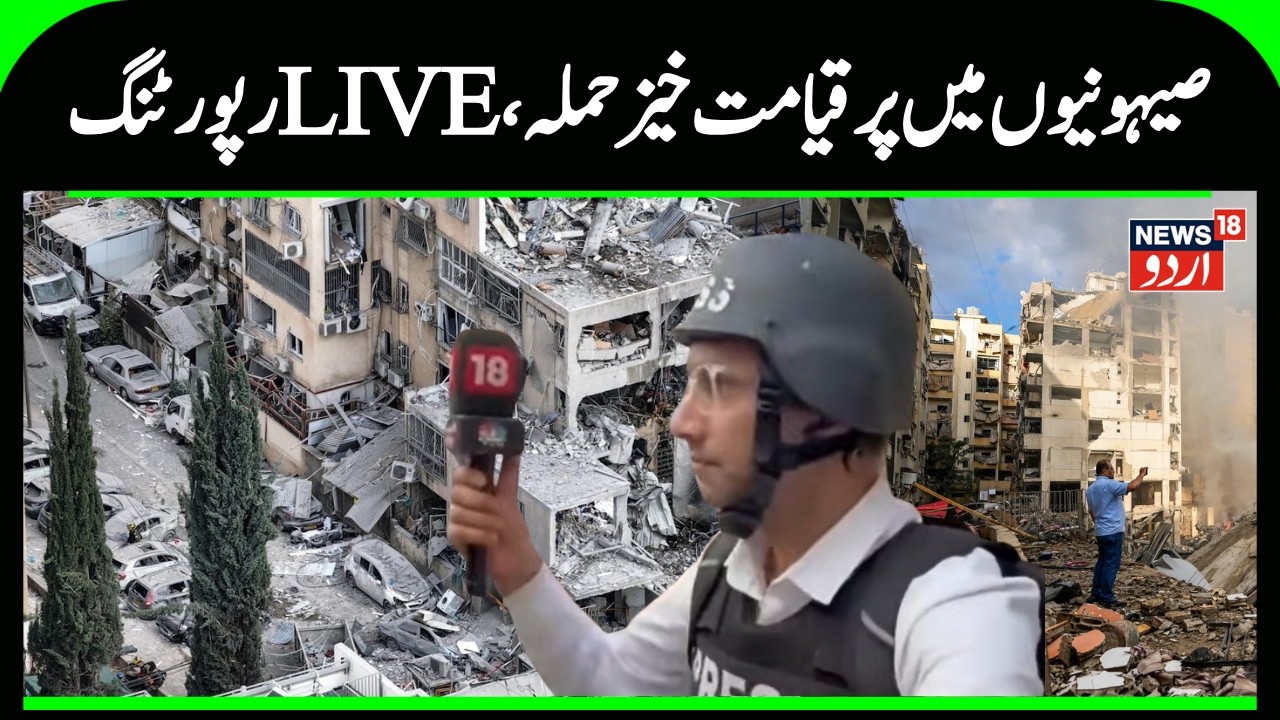BREAKING: Massive Iranian Missile Strike Hits Central Israel | Netanyahu Vows Revenge | N18G