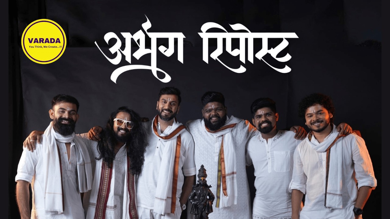 ✨ Abhang Repost ✨  Calm, reflective, and rooted in Maharashtrian bhakti tradition.