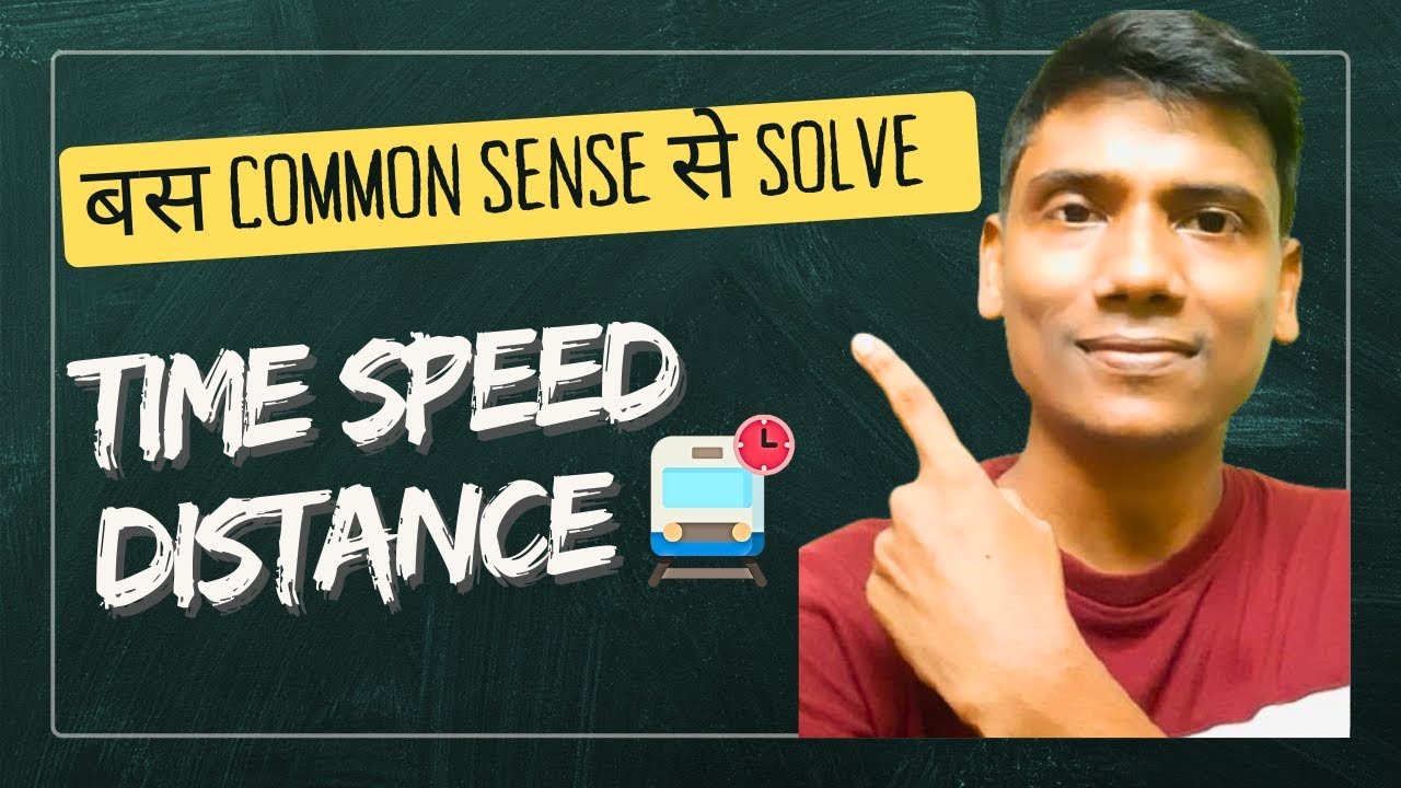 Time Speed Distance SSC Exams PYQ🔥l No Formula Only Concept😲