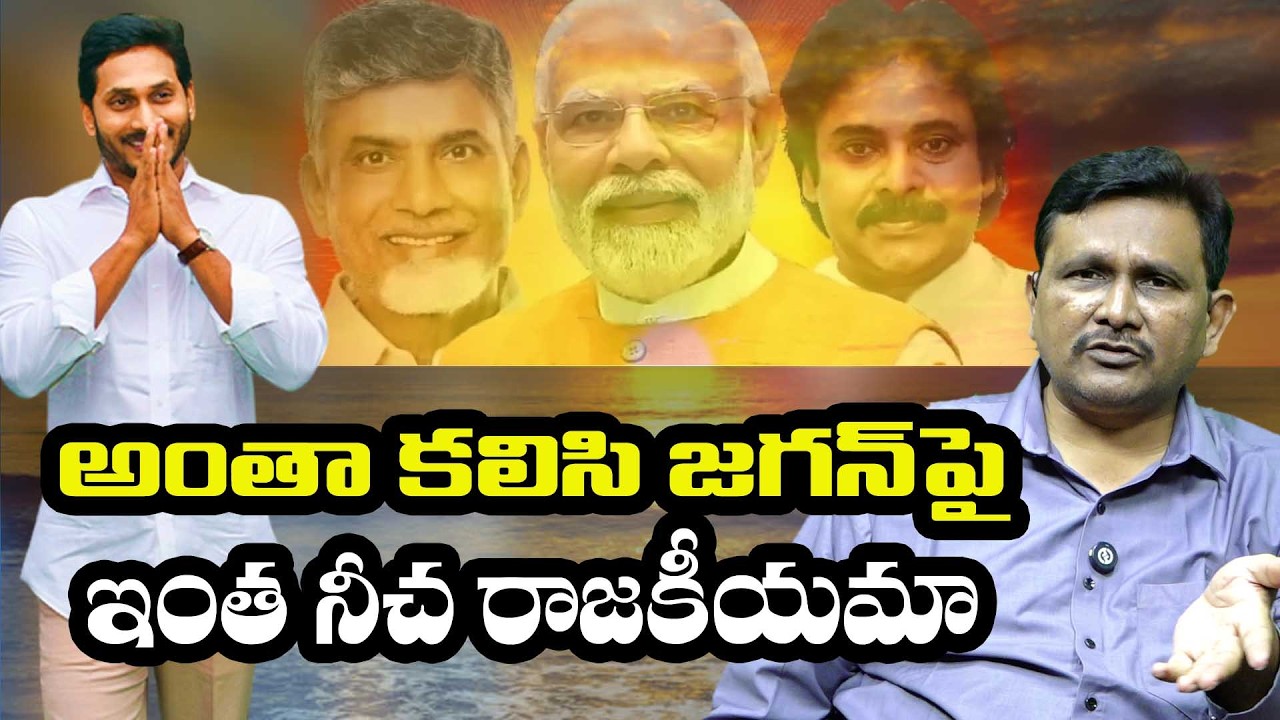 Chandrbabu Jagan War start ఏపీ రాజకీయాల్లో మరో కీలకం Morning Magazine