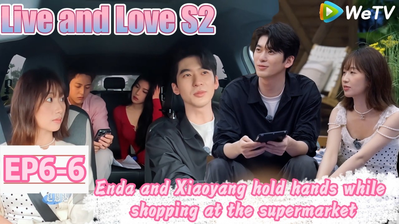 💞Live and Love S2 |  EP6-6：So sweet! Yanyan and Guanguan went out shopping at the supermarket