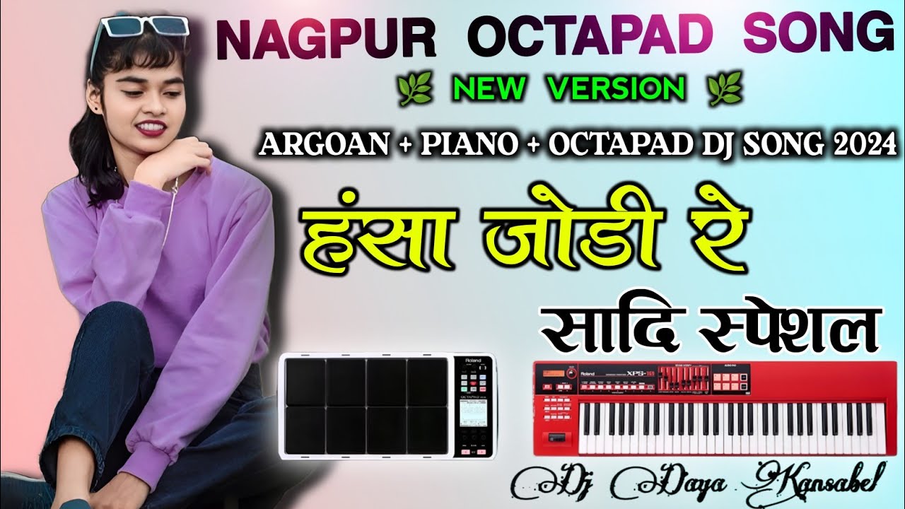 🔵🔴Hansa Jodi Re ||NAGPURI INSTRUMENTAL Covr 🎹Argan+Piano+Dholak+Octapad Dj Song 2024 #piano #octapad