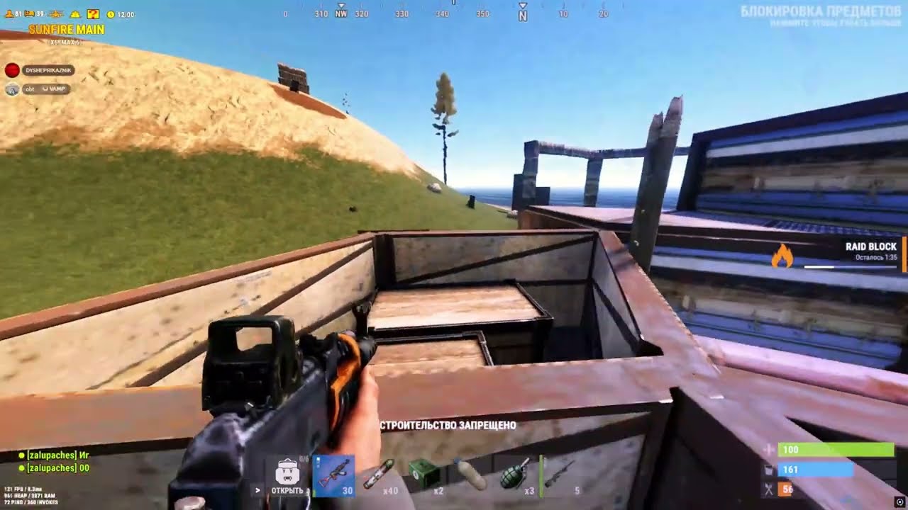 0 improve (rust pvp highlights)
