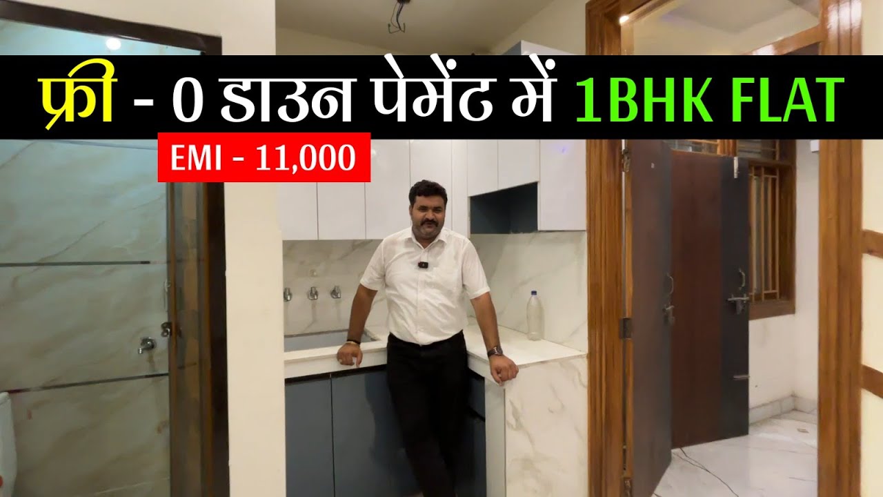 Buy 1BHK Flat with Zero Down Payment in just ₹11,000 EMI | Flat in Uttam Nagar | Be Link Homes