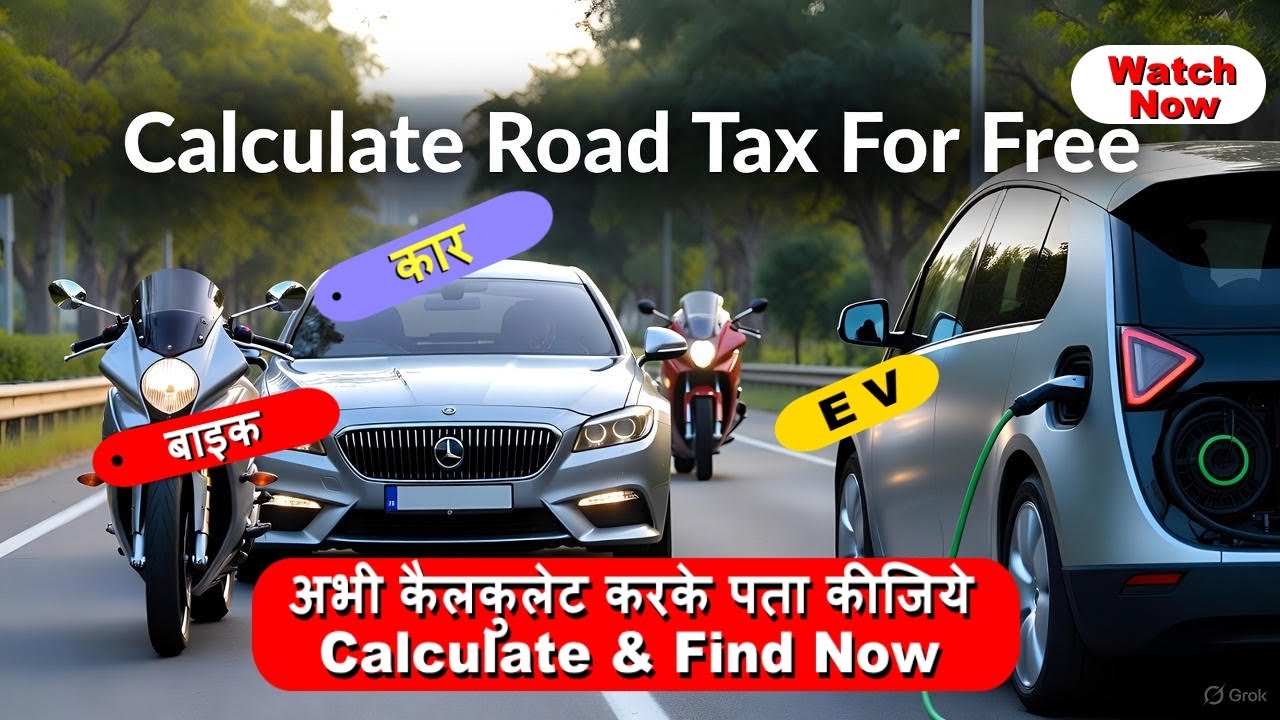 How To Calculate Road Tax On Vehicles 🚗 Calculator For | Cars |🛵 Bikes | EV ⚡🏍️