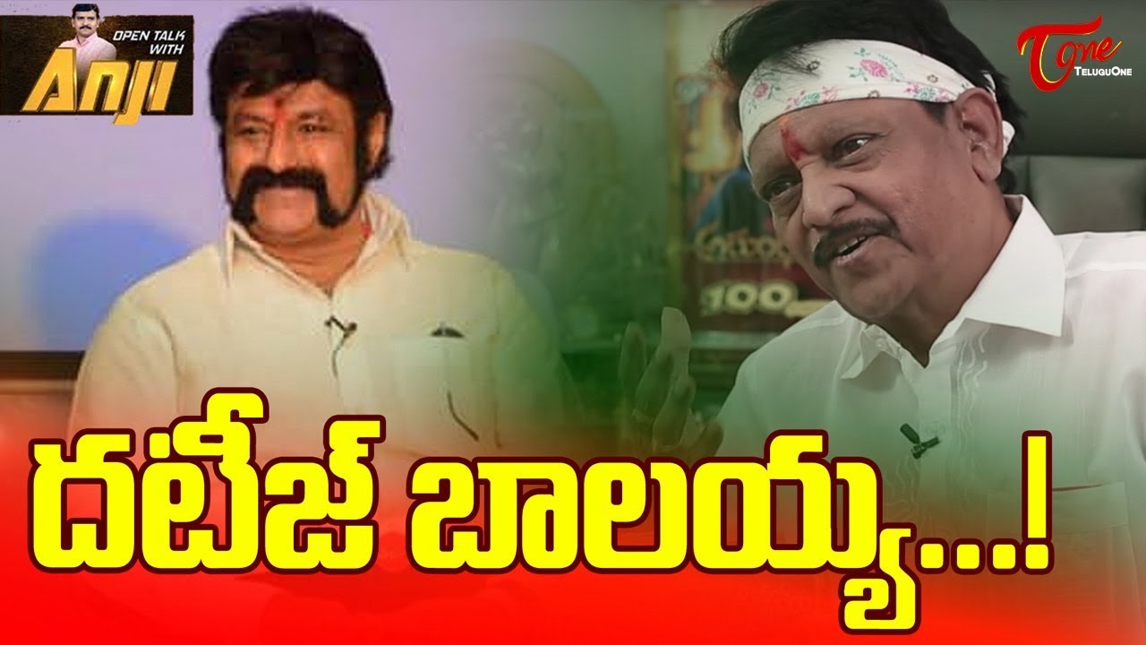 When NTR Encouraged Balakrishna On Movie Sets - TeluguOne