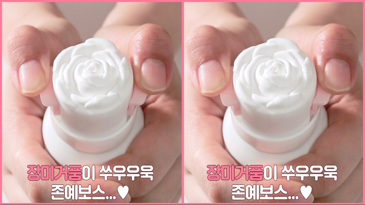 [뷰티 팁&템] 세상 세상 이런 신박한 뷰티 템은 누구 만들었나..? 이 지구에 창의력 천재 넘나 많은 것!(장미 폼클렌징, 뿌리는 스타킹, 탄산 미스트 등)