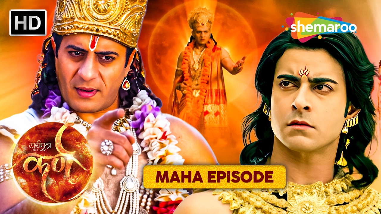 आखिर कब रुकेगा कर्ण का ये विजयरथ ? | Suryaputra Karna Maha Episode | सूर्यपुत्र कर्ण
