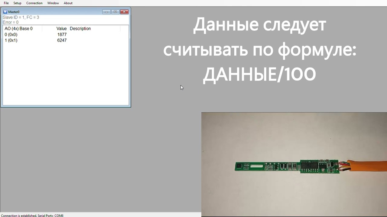 Датчик температуры и влажности с поддержкой Mоdbus RTU (sht30).