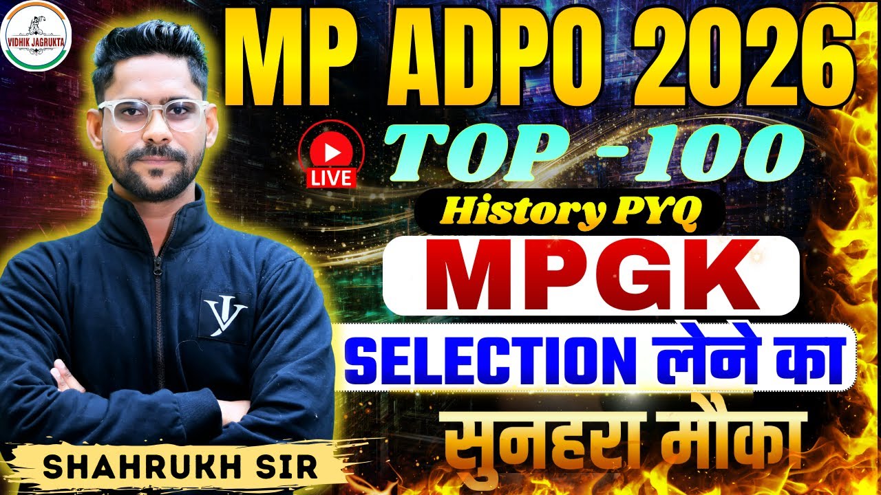 MP GK for MP-ADPO Exam 2026 | MP GK 100+ Most Important MCQs | History | Part -1  | By Shahrukh Sir