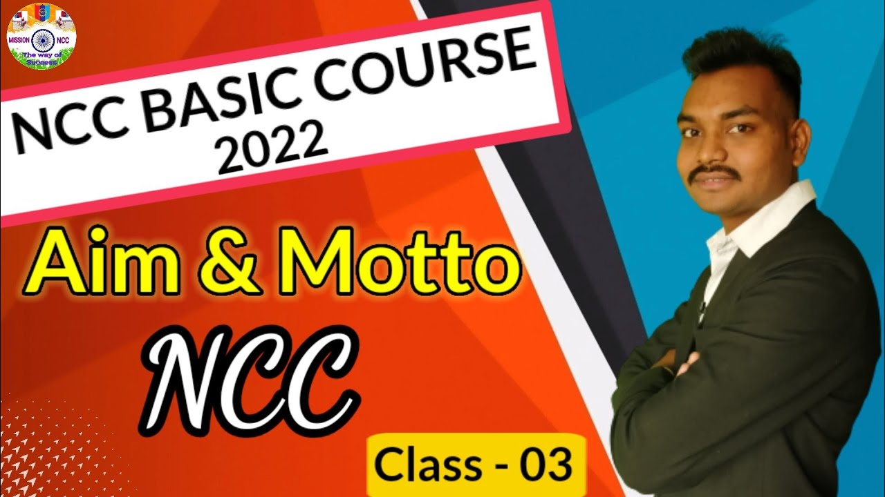 एनसीसी का उद्देश्य || Aim of NCC || Motto of NCC || Ncc Basic Course part 3 ||