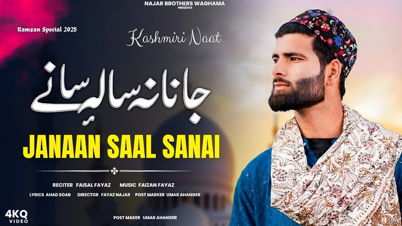 JANAAN SAAL SANAI | FAISAL FAYAZ | FAIZAN FAYAZ | KASHMIRI NAAT | RAMDHAN 2025