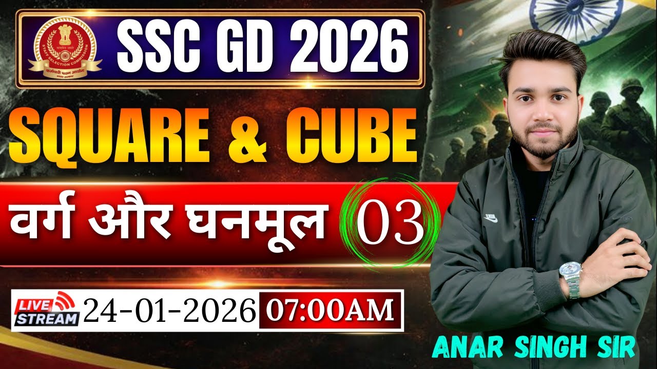 Square & cube root CLASS-03 SSC GD 2026 | Maths Best questions | by anarsingh sir #maths #sscgd
