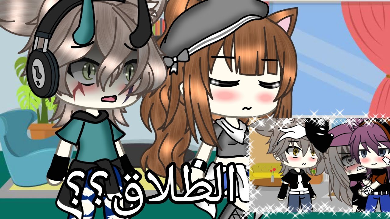 *يوميات* |• كوهارو تطلب الطلاق من زاك ما السبب؟؟•| |• عودة حبيب مريم السابق•| يوميات رؤى