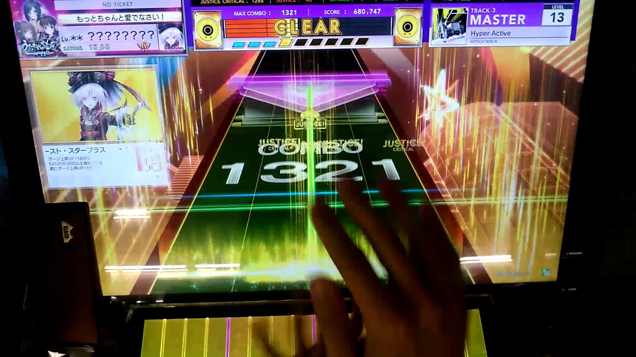 【CHUNITHM STAR PLUS】Hyper Active《FC》1006k