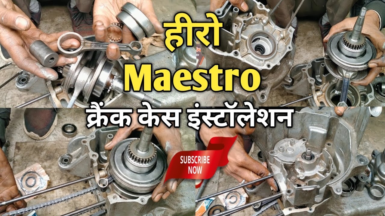 Hero Maestro Crank Case Fitting | Hero Maestro Crank Case Setting