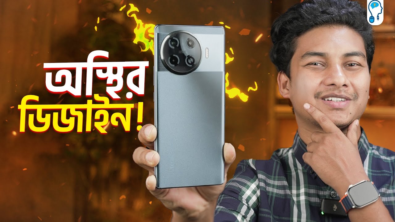 Tecno Spark 20 Pro+ শুধু কি দেখতেই সুন্দর?