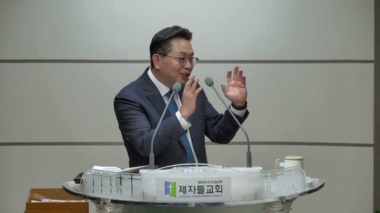 20250119 주일 오전 설교 말씀