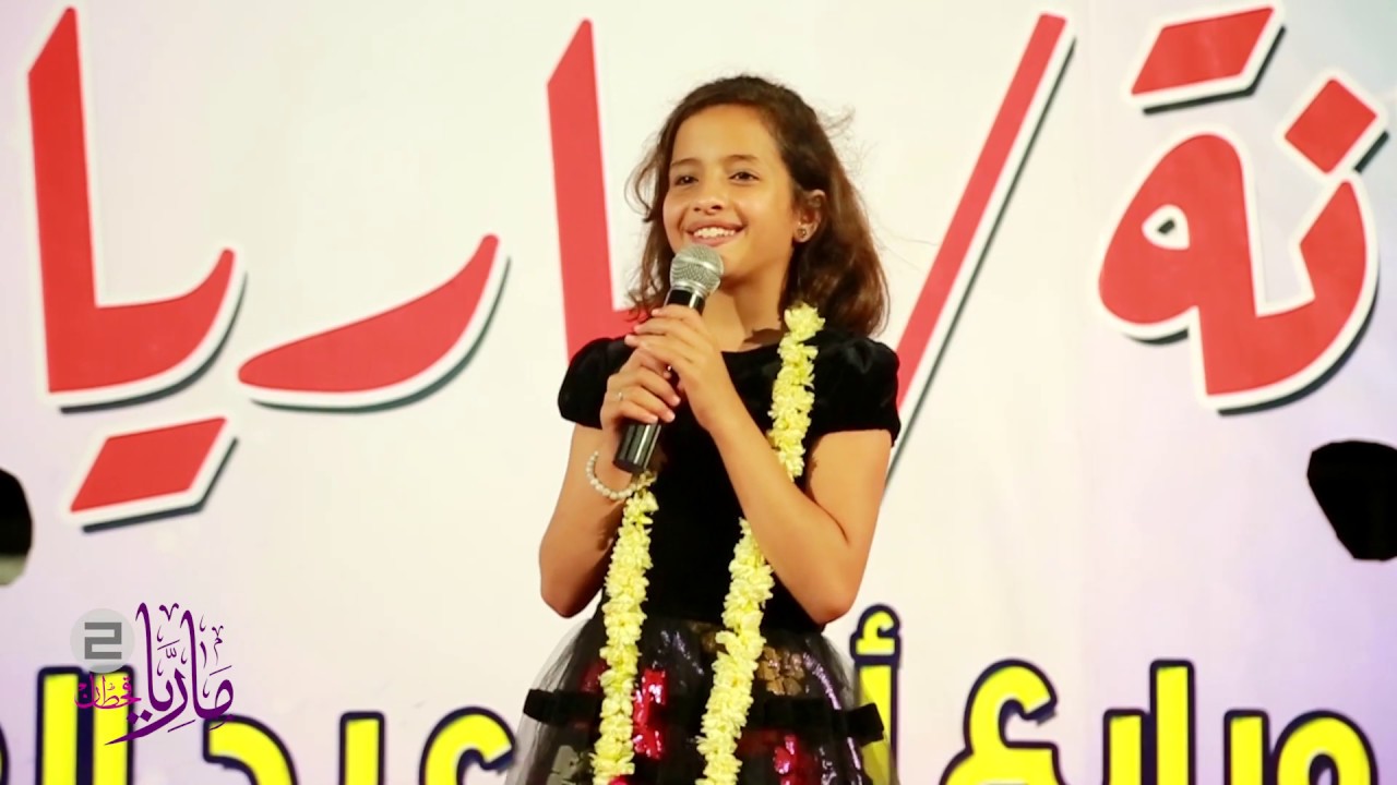 ماريا قحطان ، اغنية مالي خلق ، حفلة عدن ، اروووع احساس