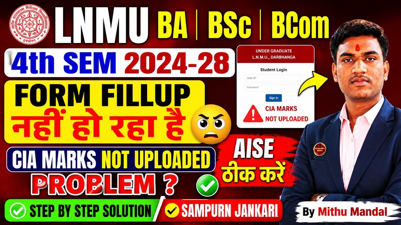 LNMU BA BSc BCom 4th Sem 2024-28 Exam Form Problem | CIA Marks Not Submitted | क्या करें 2026