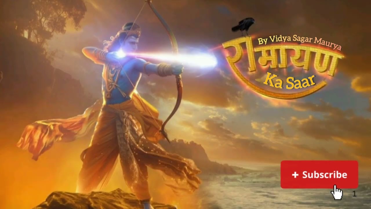 Ramayan Ka Saar (Audio) | Vidya Sagar Maurya | Bhakti Song | Ramayan | Attitude Song | Hindi Song