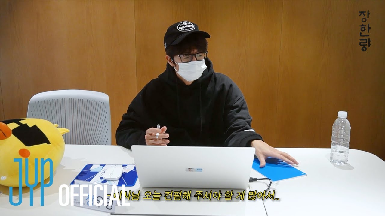 장우영 〈장한량〉 EP.13 | JYP 장우영 이사 출근했습니다. 뭐 해야 돼요? (EN/JP/TH/CN)