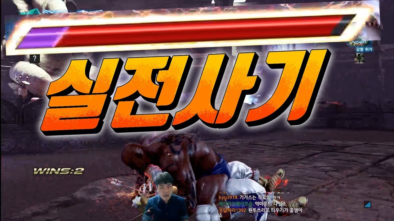 [철권7] 머덕 실전사기 Marduk Rank Match