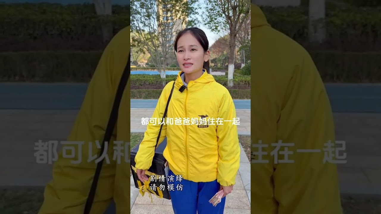 #离异家庭孩子