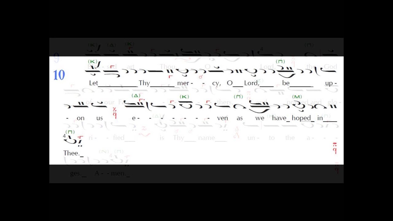 Great Doxology First Mode_Slow