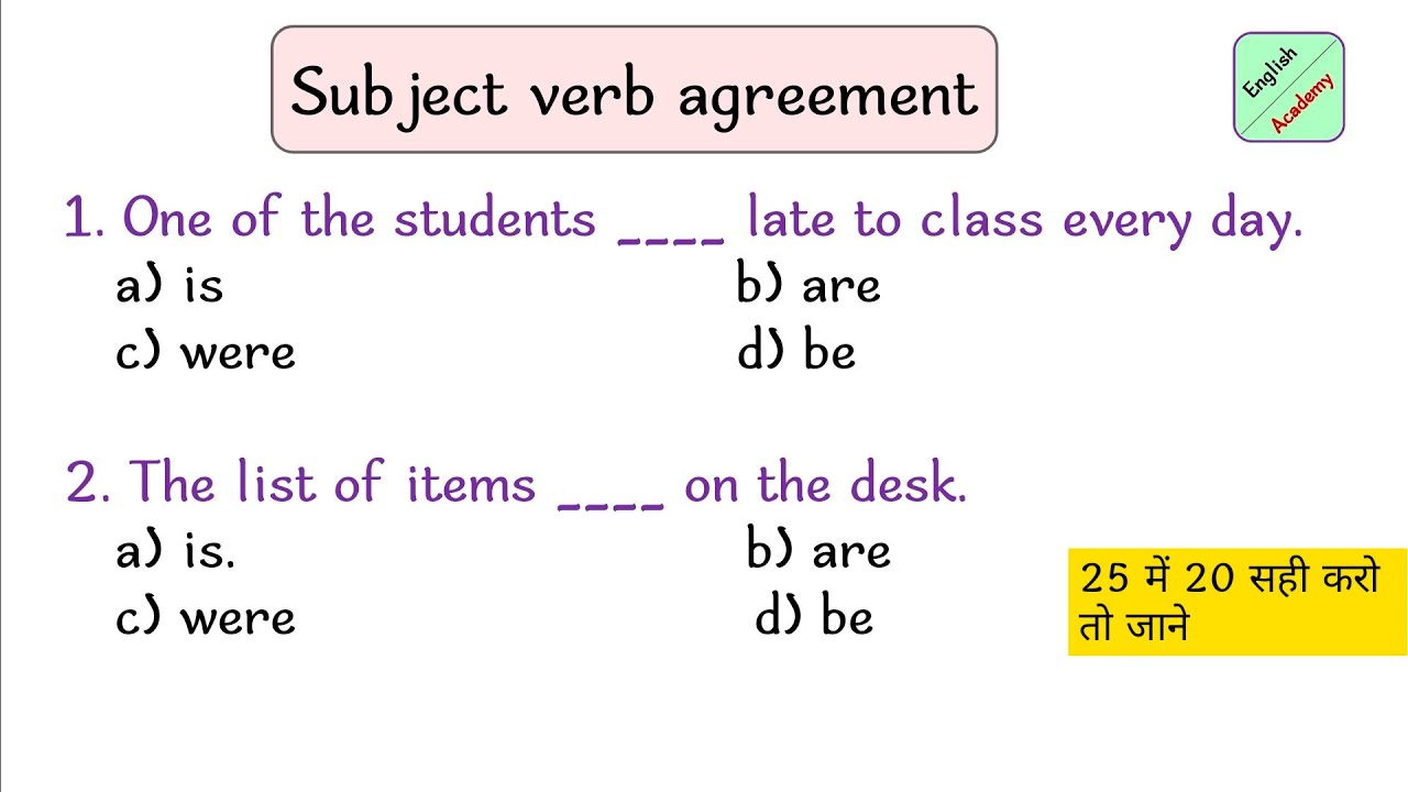 Subject Verb Agreement practice set 2 #englishacademy #subjectverbagreement