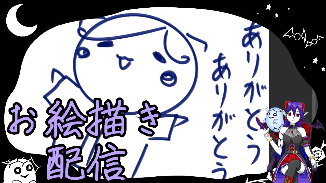 【お絵描き】#9 ひろうっち描く！【依頼絵】