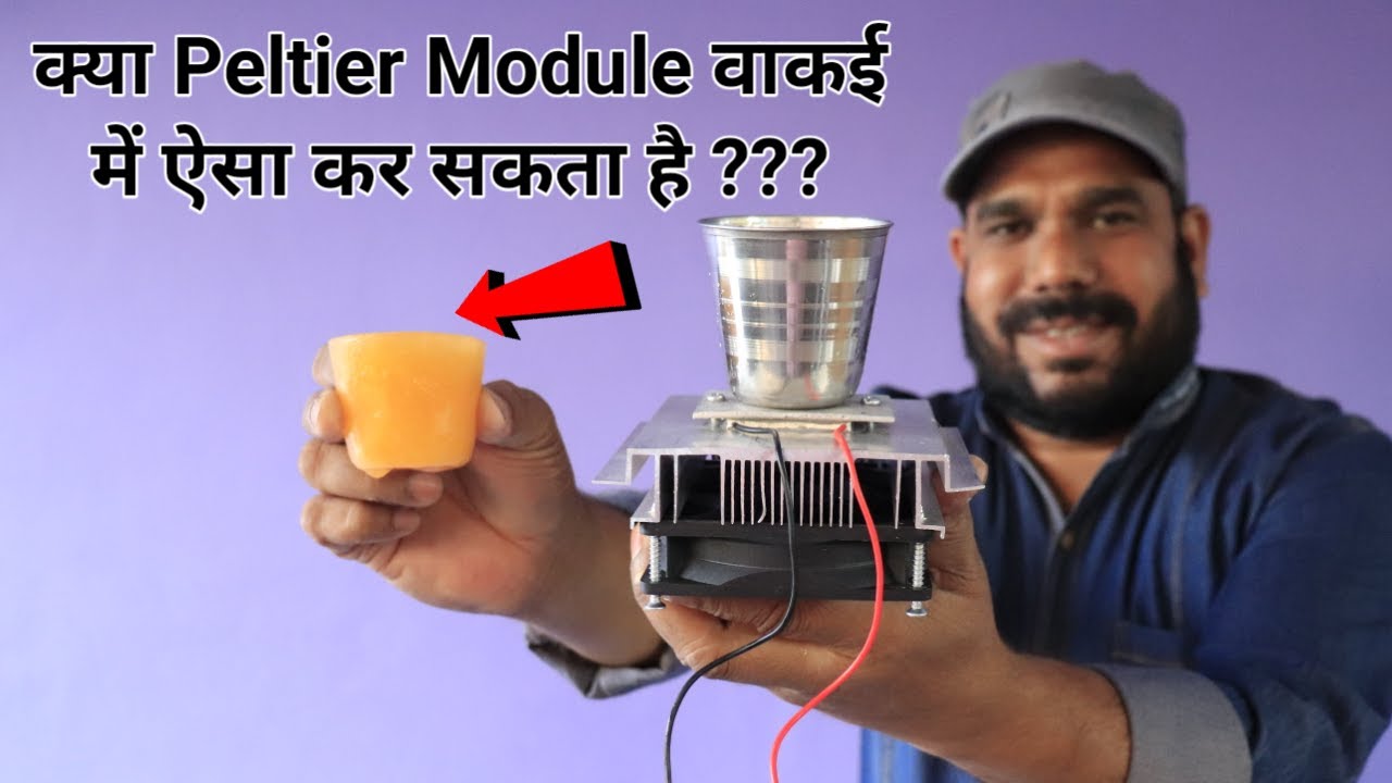 क्या Peltier Module Successful है ??? | Peltier Module Cooling Testing/Experiment