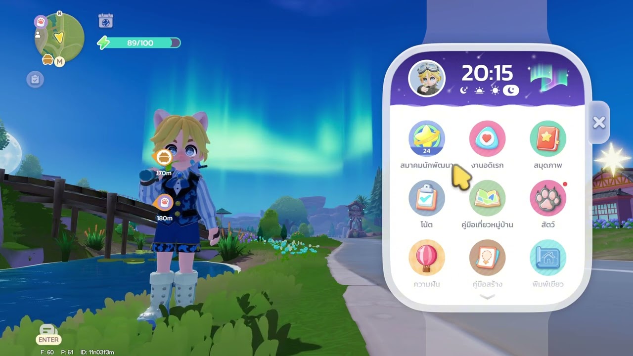 วิธีใช้ joy controllor กับเกม Heartopia