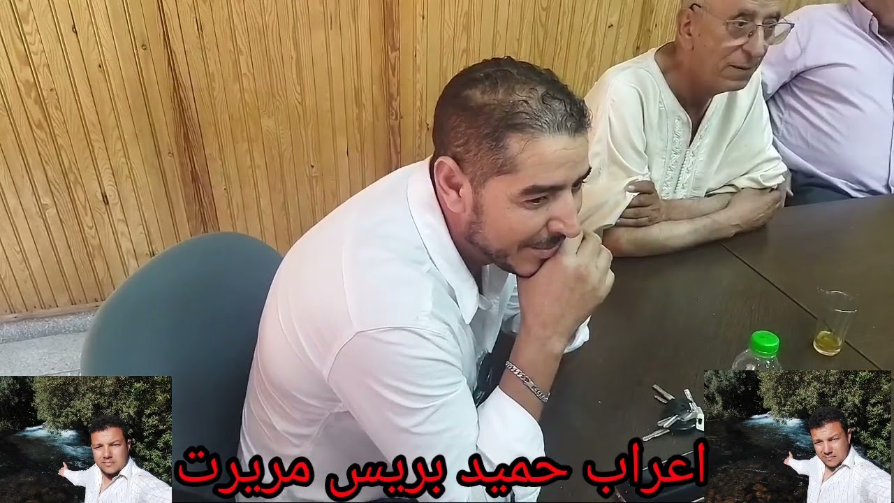 الاحتفال باليوم الوطني للجالية المقيمة بالخارج(آيت سكوكو) بقاعة الاجتماعات بالمجلس الجماعي بمريرت.