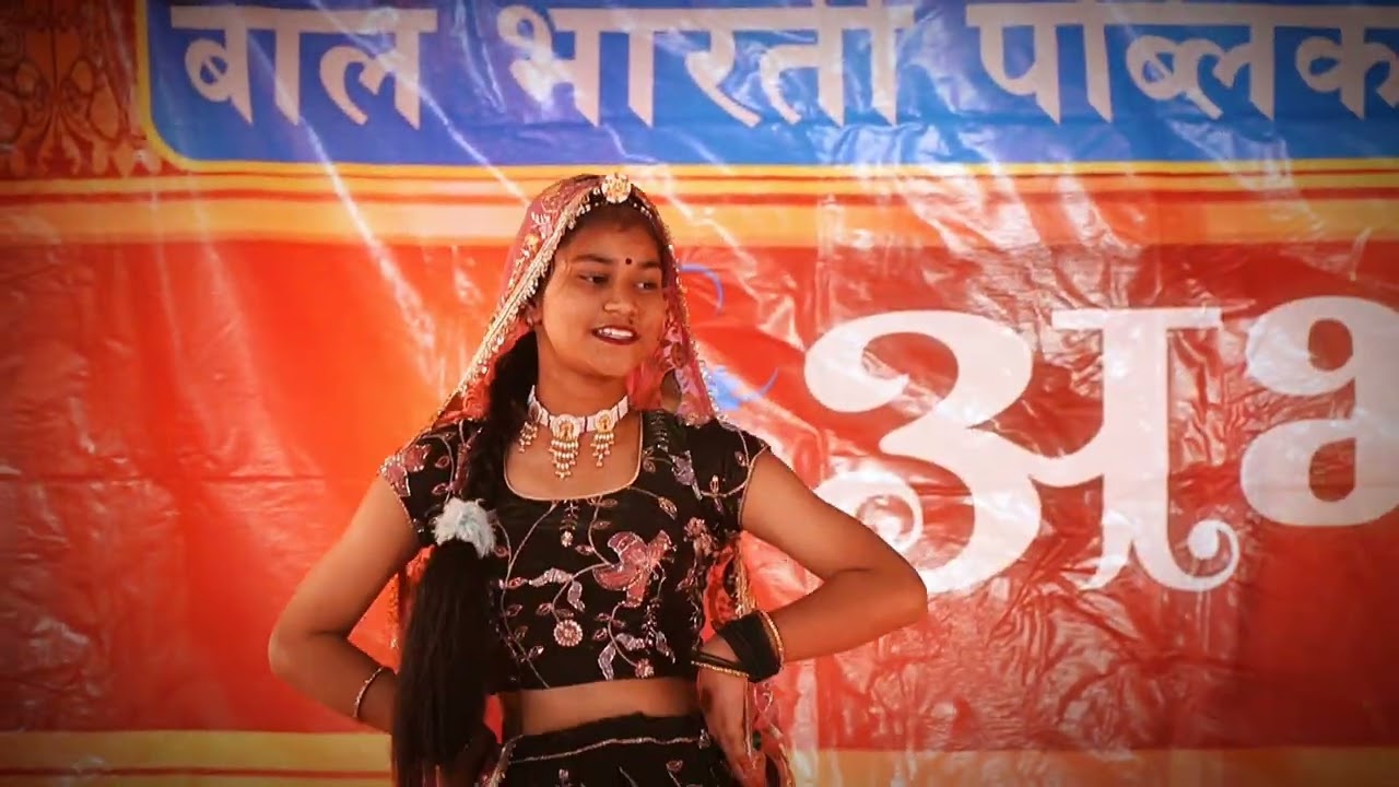बालम टकला | School Program |