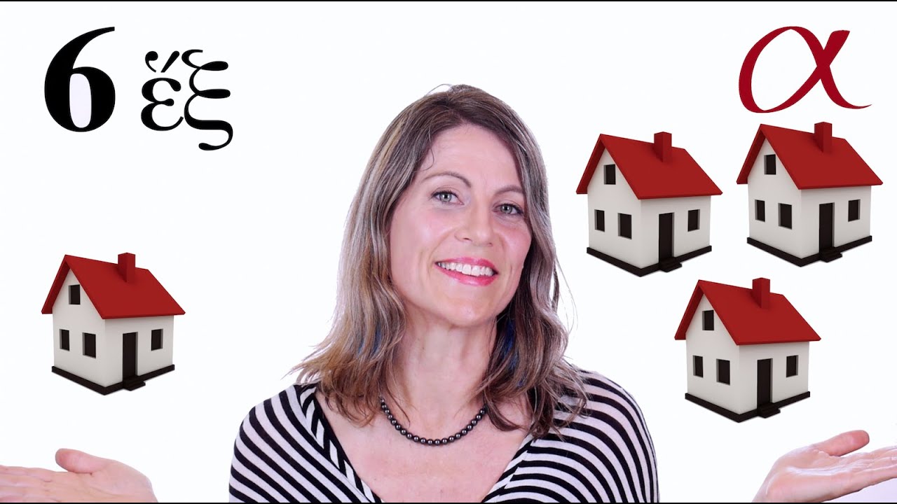 Biblical Greek - Lesson 6 - Masculine, feminine and neuter plural articles and nouns. Free Greek.