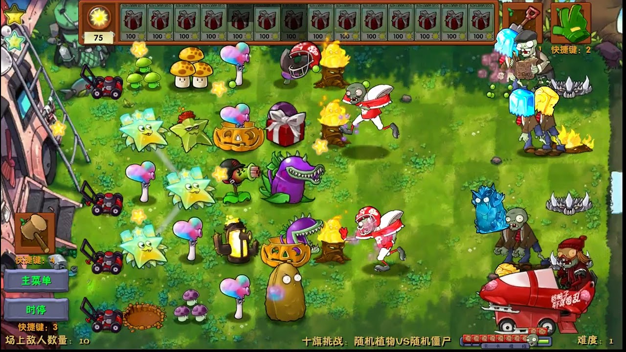 Hidden Presents Minigame [10 Flags] - The Hardest Minigame in PvZ Fushion | Tru Ly
