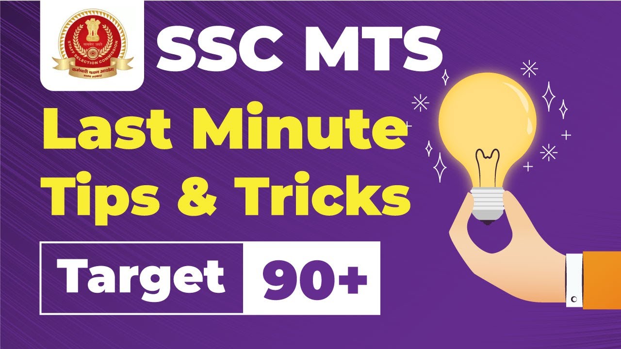 SSC MTS I  Last Minute tips & tricks  I  Target 90+|  VERANDA RACE SSC