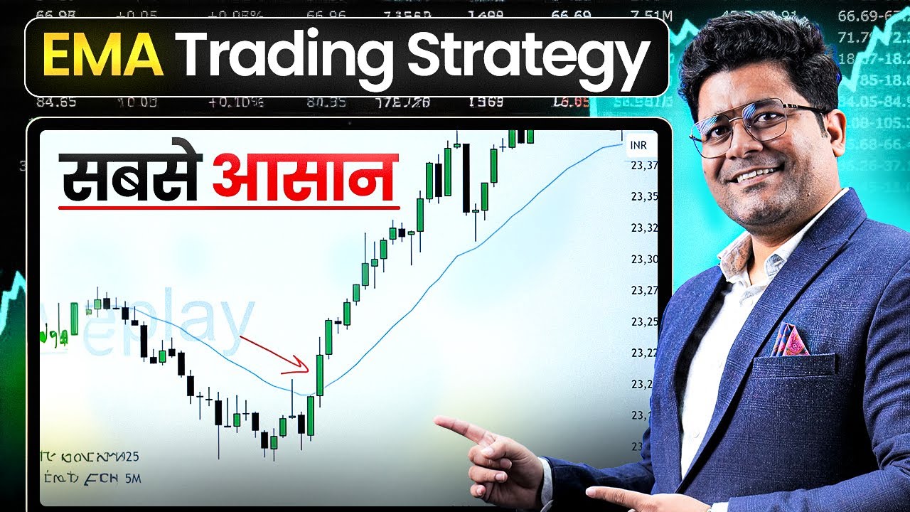 EMA special Trading Strategy for Beginners | @HOLDwithPriyank  | Bazaar Ke Mahir | BKM