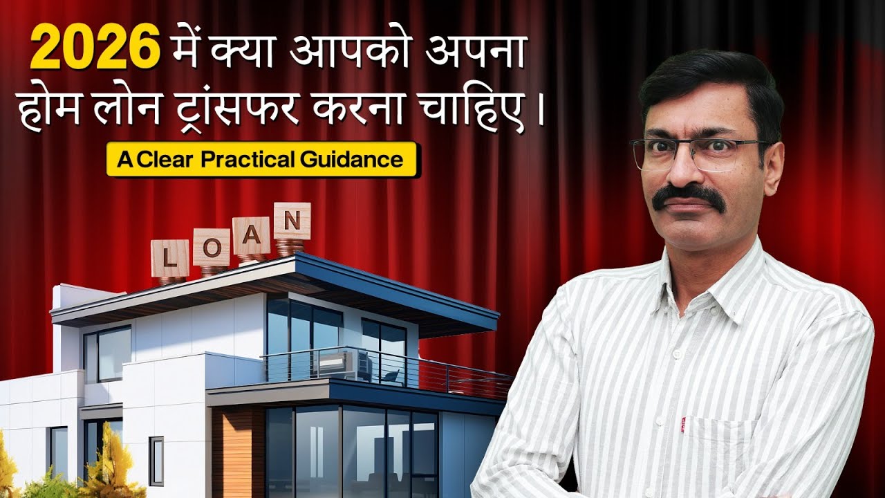 The BEST Way to Save BIG on Home Loan Transfer in 2026