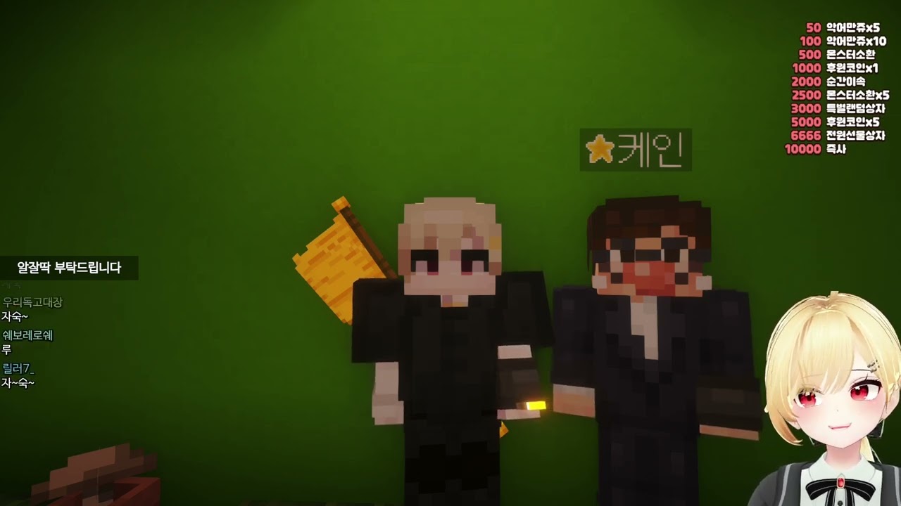 [악놀 2] 자숙하겠습니다.