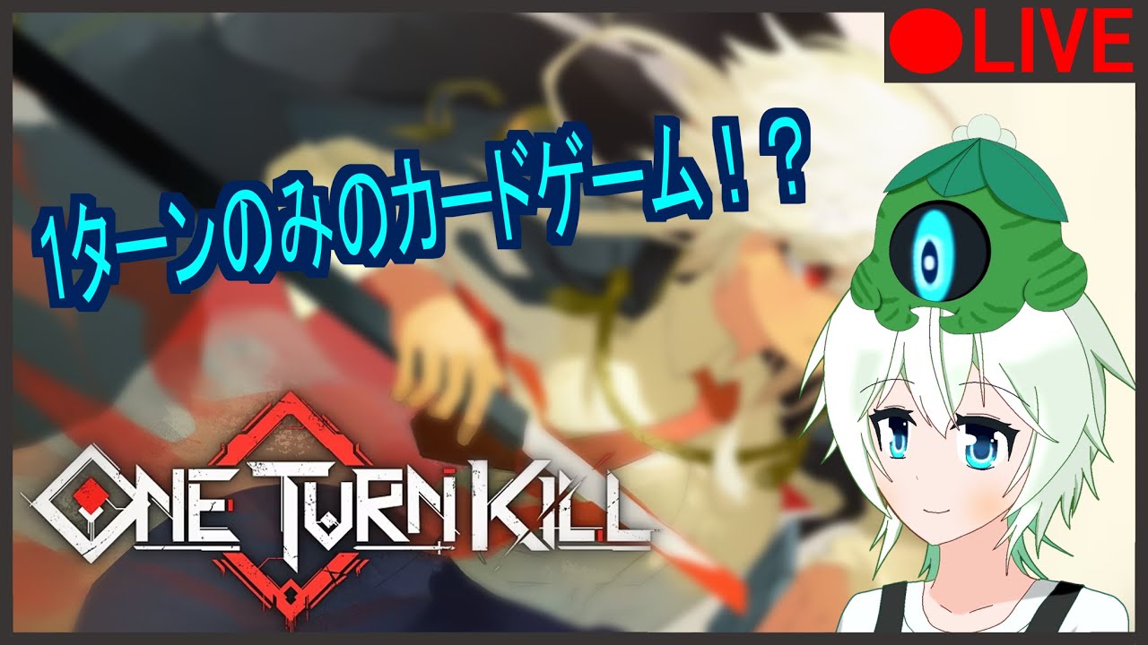 【ONE TURN KILL】で、結局デッキの最適解はどこだ？【#ひょーかにっし 】