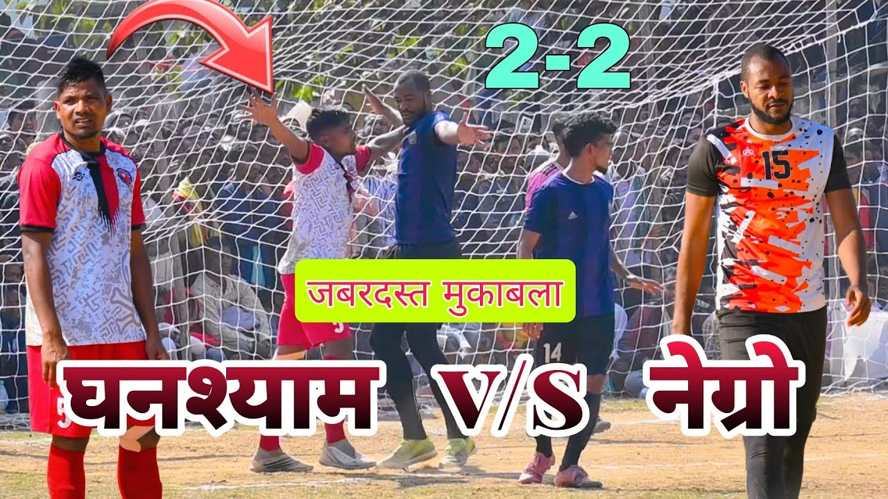 DC Chandil 🆚 Armaan Sporting || 1st Round at Kolabira Football Tournament 2024