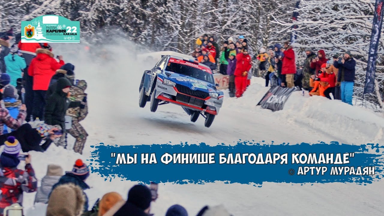 Ралли Карелия 2022 - первый этап Чемпионата для вице-чемпионов и первые проблемы