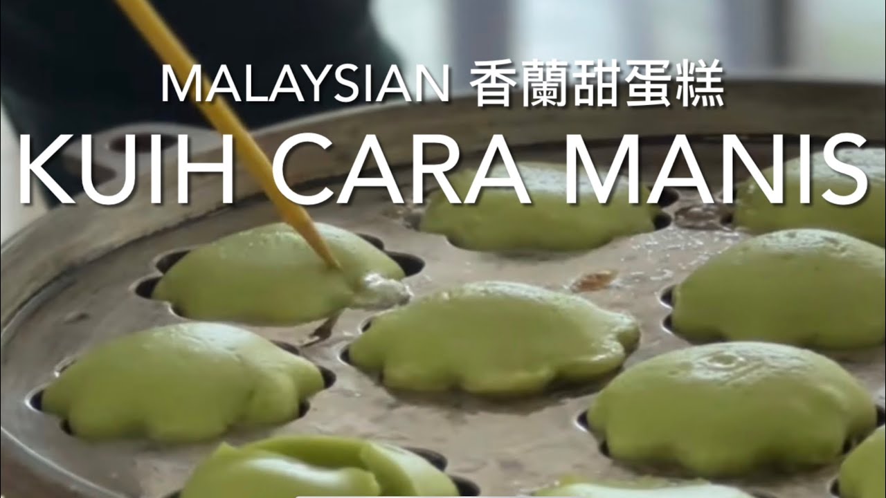 Malaysia Pandan Dessert Sweet Warm Cake