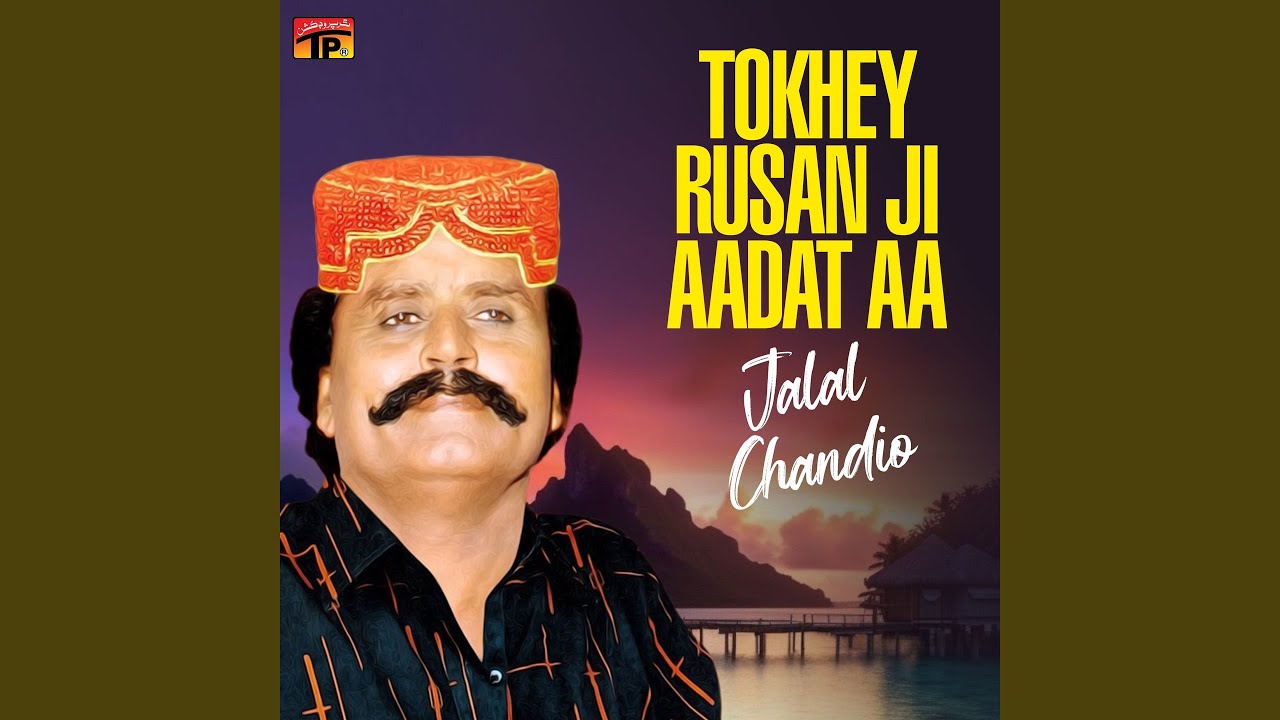 Tokhey Rusan Ji Aadat Aa